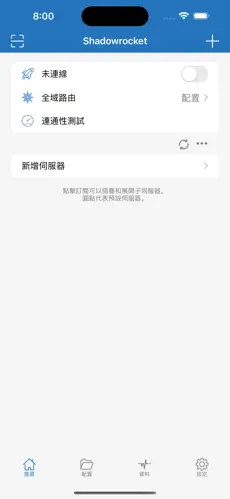 每天签到送一小时的加速器梯子android下载效果预览图