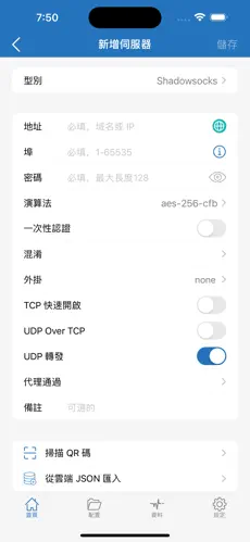 每天签到送一小时的加速器梯子android下载效果预览图