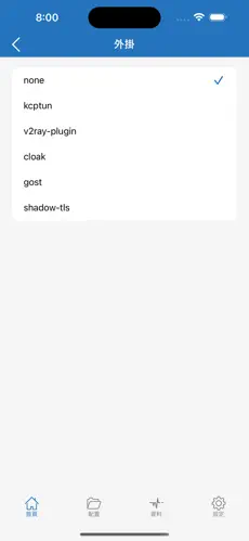 每天签到送一小时的加速器梯子android下载效果预览图