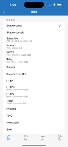 每天签到送一小时的加速器梯子android下载效果预览图